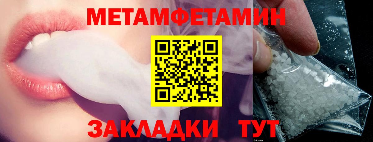 АМФЕТАМИН Premium    ТОР  Заволжье  Амфетамин  Вход с VPN  АМФ 