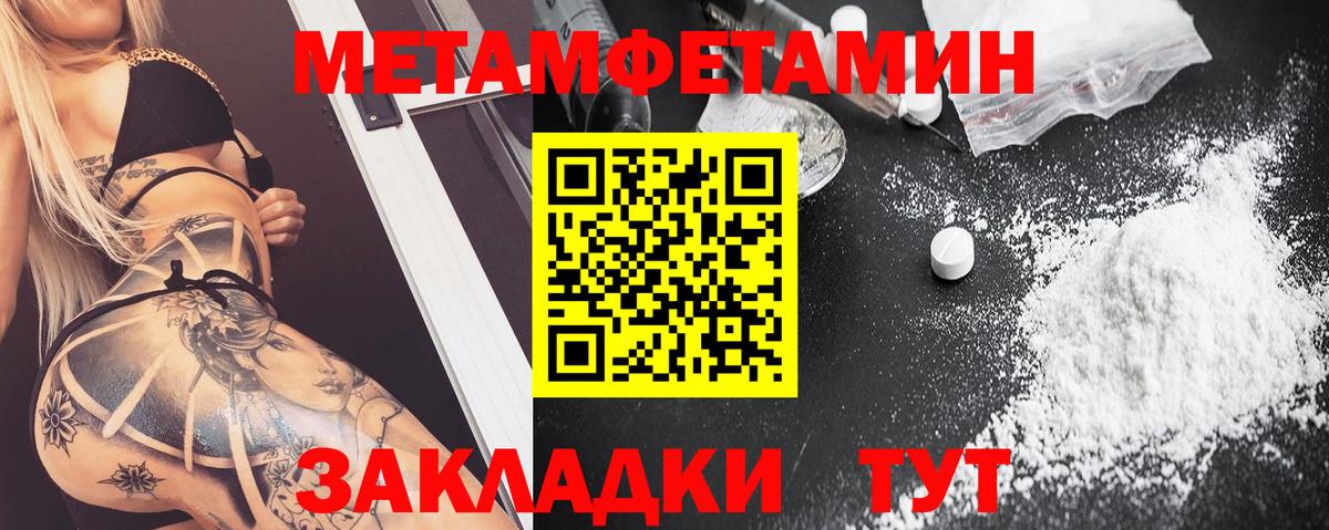 Amphetamine 97% Заволжье
