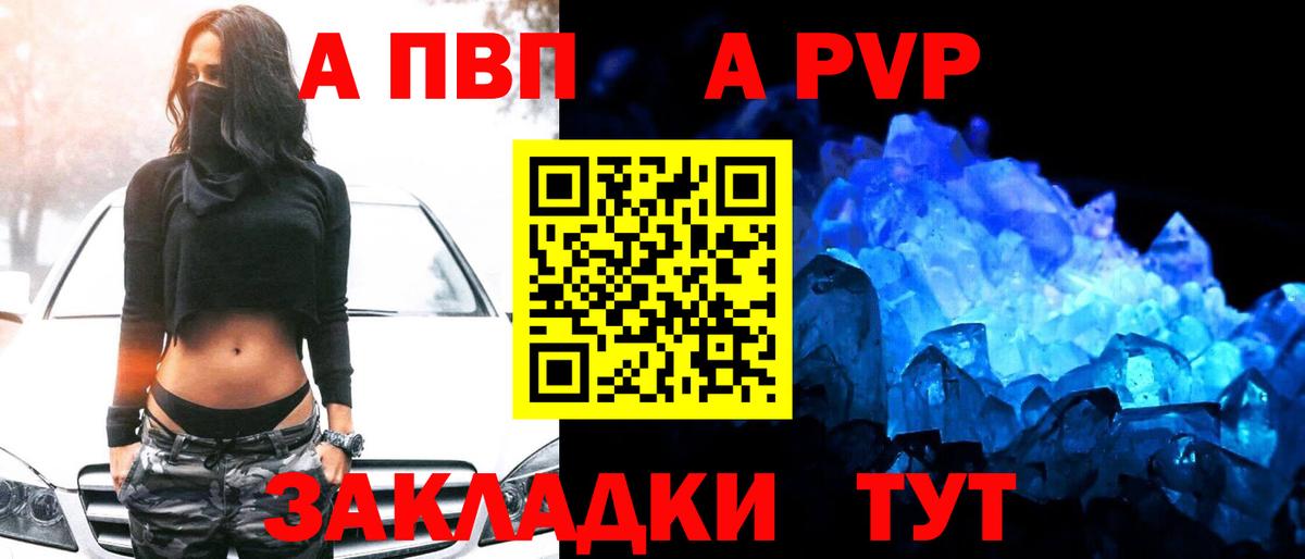 A PVP СК КРИС Заволжье