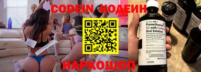 стафф Ярославль