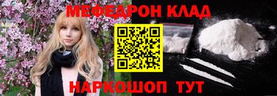 spice Янаул