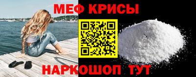 стафф Ярославль