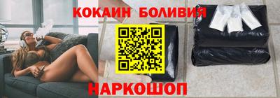 spice Янаул