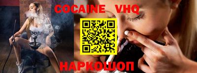 стафф Ярославль