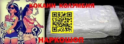 стафф Ярославль