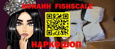 стафф Ярославль