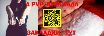 a pvp Ярцево