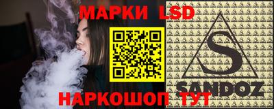 стафф Ярославль
