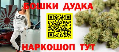 spice Янаул