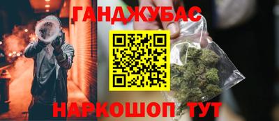 меф Анапа