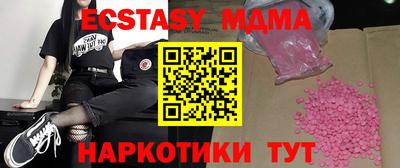 spice Янаул