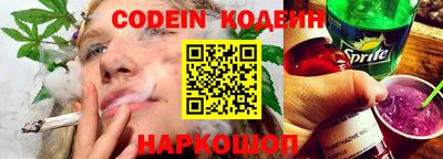 spice Янаул