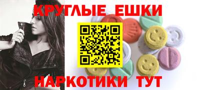 стафф Ярославль