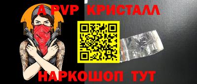 стафф Ярославль