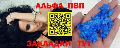 стафф Ярославль
