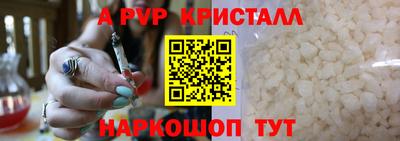 spice Янаул