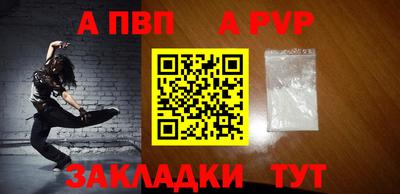 spice Янаул