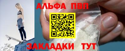 стафф Ярославль