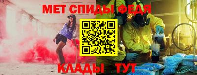 стафф Ярославль