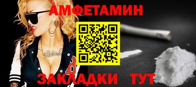 spice Янаул