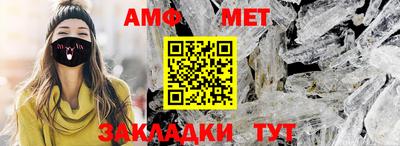 сатива Анжеро-Судженск