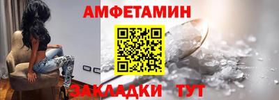 spice Янаул
