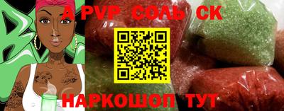 a pvp Ярцево