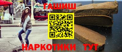 spice Янаул