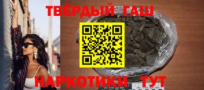 spice Янаул