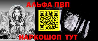 spice Янаул