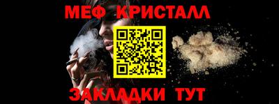 стафф Ярославль
