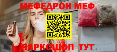 стафф Ярославль