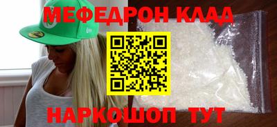 стафф Ярославль