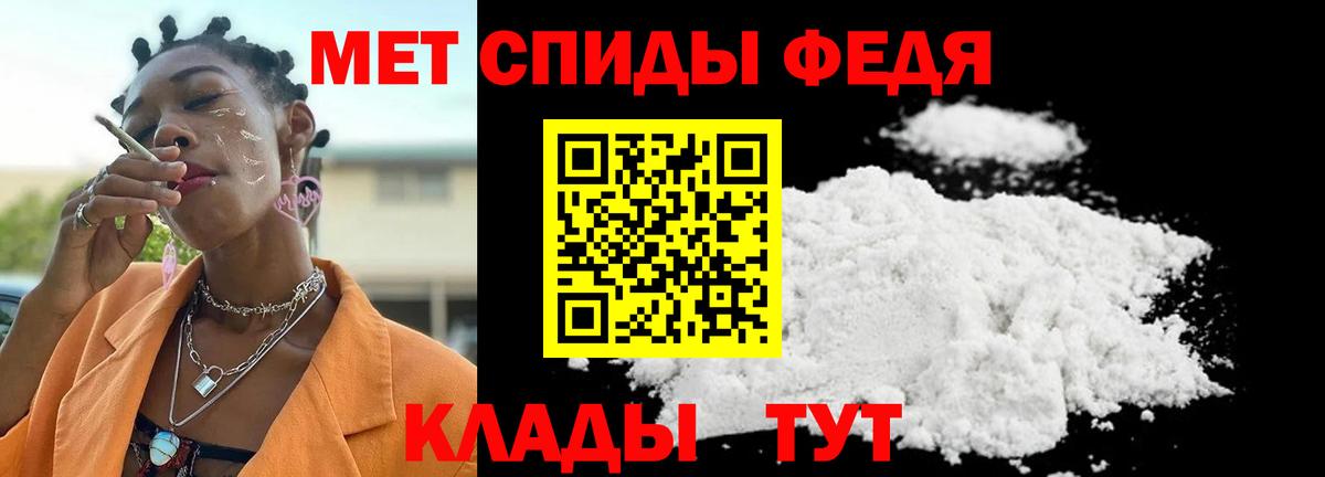 МЕТАМФЕТАМИН кристалл  Вход с VPN  МЕТАМФЕТАМИН кристалл  Заволжье 