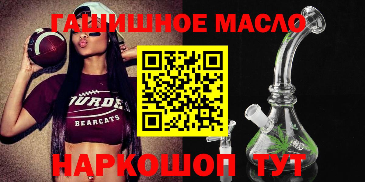Заволжье  ТГК жижа  Вход с VPN 