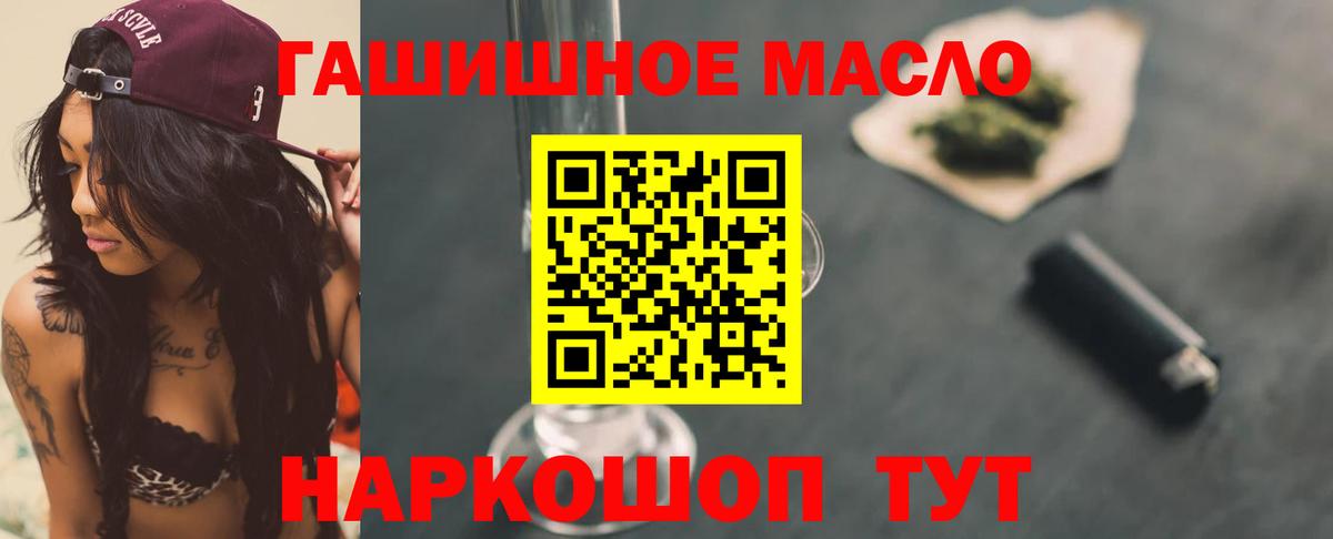 Дистиллят ТГК вейп Заволжье